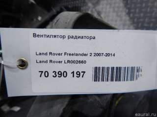LR002660 Land Rover Вентилятор радиатора Land Rover Freelander 2 Арт E70390197, вид 7
