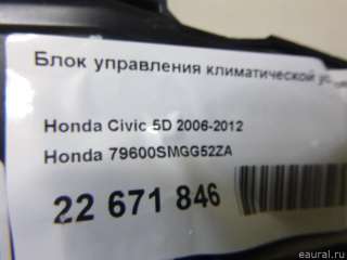 79600SMGG52ZA Honda Блок управления климатической установкой Honda Civic 8 restailing Арт E22671846, вид 7