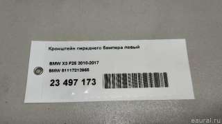 51117212955 BMW Кронштейн переднего бампера левый BMW X3 F25 Арт E23497173, вид 10