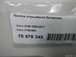 Кнопка открытия багажника Volvo V70 3 2013г. 31264960 Volvo - Фото 8