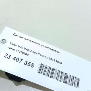 Датчик положения распредвала Volvo V60 1 2013г. 31370890 Volvo - Фото 9