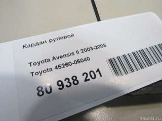 Кардан рулевой Toyota Avensis 2 2005г. 4526005040 Toyota - Фото 6