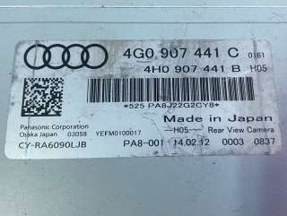 Блок управления камерой Audi A6 C7 (S6,RS6) 2014г. 4G0907441C,4H0907441B - Фото 4