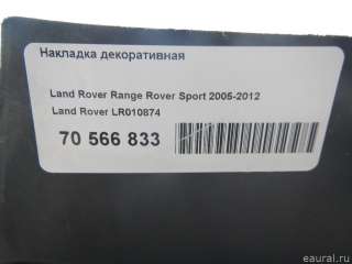 Накладка декоративная Land Rover Range Rover Sport 1 restailing 2007г. LR010874 Land Rover - Фото 7