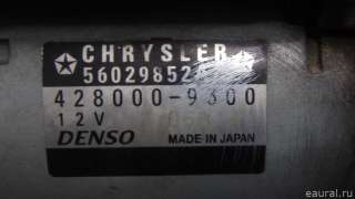 Стартер Chrysler 300С 3 2009г. 56029852AA Chrysler - Фото 6