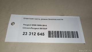 Ответная часть ремня безопасности Peugeot 3008 1 2012г. 8975HP Citroen-Peugeot - Фото 10
