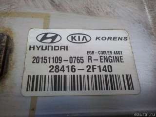 284162F140 Hyundai-Kia Радиатор EGR Hyundai Tucson 2 Арт E84300128, вид 7