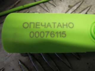  Защита арок (подкрылок) Opel Insignia 1 Арт 49930, вид 5