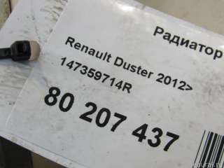 Радиатор системы EGR Renault Laguna 3 2010г. 147359714R Renault - Фото 7