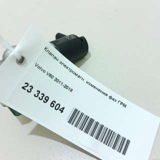 Клапан электромагн. изменения фаз ГРМ Volvo V60 1 2013г. 31480441 Volvo - Фото 8
