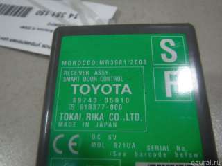 8974005010 Toyota Блок управления центральным замком Toyota Avensis 3 Арт E14351150, вид 4