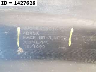 6410C568 Бампер задний  Mitsubishi Outlander 3 Арт 1427626, вид 3
