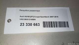 8K0121055N VAG Патрубок радиатора Audi A4 B8 Арт E23330663, вид 10