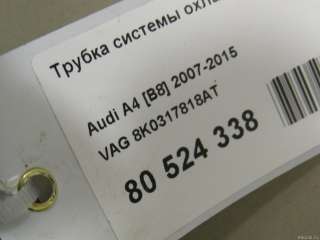 8K0317818AT VAG Трубка системы охлаждения АКПП Audi A5 (S5,RS5) 1 Арт E80524338, вид 9