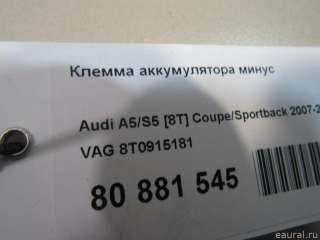 8T0915181 VAG Клемма аккумулятора минус Audi A5 (S5,RS5) 1 Арт E80881545, вид 6