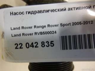 RVB500024 Land Rover Насос гидравлический активной подвески Land Rover Range Rover Sport 1 restailing Арт E22042835, вид 8