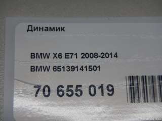 65139141501 BMW Динамик BMW Z4 E89 Арт E70655019, вид 7