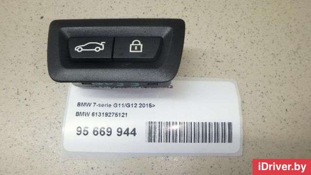 Кнопка открытия багажника BMW X6 G06 2011г. 61319275121 BMW - Фото 1