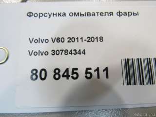 Форсунка омывателя фар Volvo S60 2 2013г. 30784344 Volvo - Фото 7