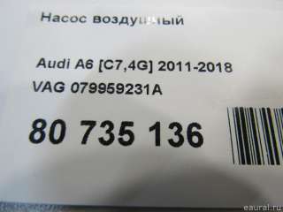 079959231A VAG Насос воздушный Audi A4 B8 Арт E80735136, вид 8
