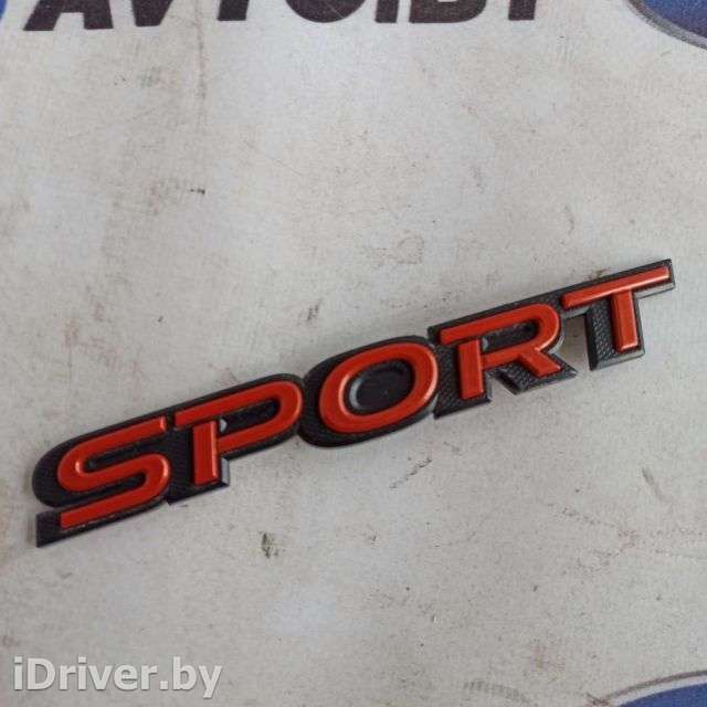 Эмблема Subaru Forester SK 2021г.  - Фото 1