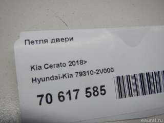 793102V000 Hyundai-Kia Петля двери Hyundai i20  2 Арт E70617585, вид 5