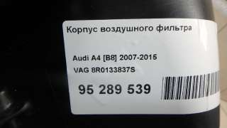 8R0133837S VAG Корпус воздушного фильтра Audi A4 B8 Арт E95289539, вид 9