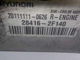 284612F140 Hyundai-Kia Радиатор EGR Hyundai Santa FE 4 (TM) restailing Арт E52137761, вид 6