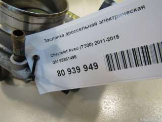 55561495 GM Дроссельная заслонка Opel Mokka 1 restailing Арт E80949362, вид 8