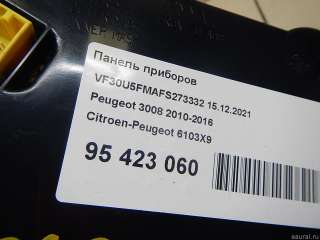 Панель приборов Peugeot 3008 1 2012г. 6103X9 Citroen-Peugeot - Фото 4