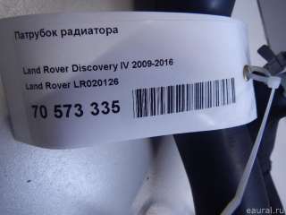 Патрубок радиатора Land Rover Discovery 4 2007г. LR020126 Land Rover - Фото 9
