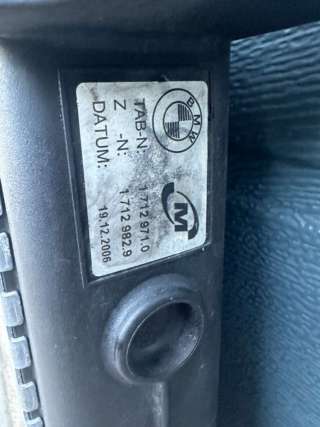 Радиатор основной BMW 5 E34 Арт 82128517, вид 7