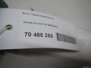 38200TL3Q11 Honda Блок предохранителей Honda Accord 9 Арт E70485255, вид 5
