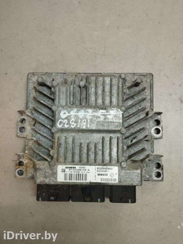 Блок управления двигателем Renault Megane 3 2012г. S122326109A, 8200565863, 8200592611 - Фото 1