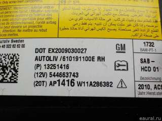 13251416 GM Подушка безопасности боковая (в сиденье) Chevrolet Cruze J300 restailing Арт E84764861, вид 6