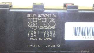 8264171010 Toyota Блок реле Toyota HiAce h200 restailing Арт E95423967, вид 6
