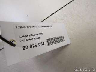 8R0317818BD VAG Шланг (трубка) АКПП Audi Q5 1 Арт E80826063, вид 6