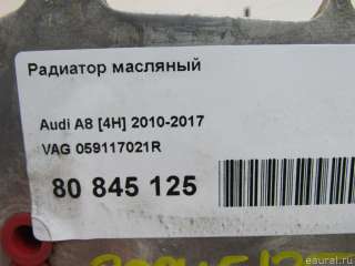059117021R VAG Радиатор масляный Audi A4 B8 Арт E80845125, вид 7