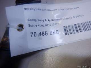 6710170121 Ssang Yong Форсунка дизельная электрическая SsangYong Rexton 1 Арт E70465848, вид 9