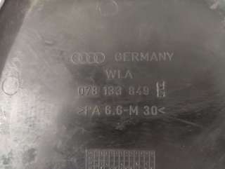 078133849h Крышка двигателя декоративная Audi A6 Allroad C5 Арт 81960616, вид 3