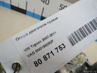 Опора двигателя правая Seat Alhambra 2 restailing 2012г. 5N0199262F VAG - Фото 8