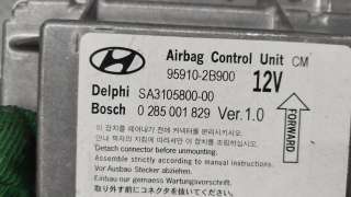 959102B900 Блок AirBag Hyundai Santa FE 2 (CM) Арт 1340_2000001267081, вид 4