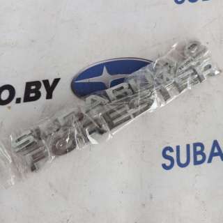  Эмблема Subaru Forester SK Арт 81974406, вид 1
