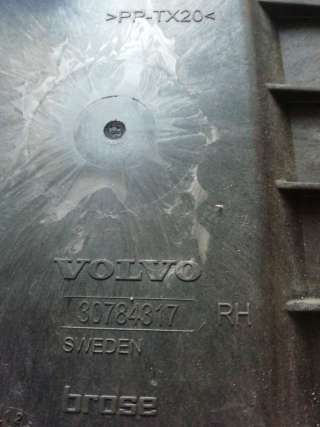 Трос двери задней Volvo S60 2 2011г. 31301746, 30784317, 31301986 - Фото 5