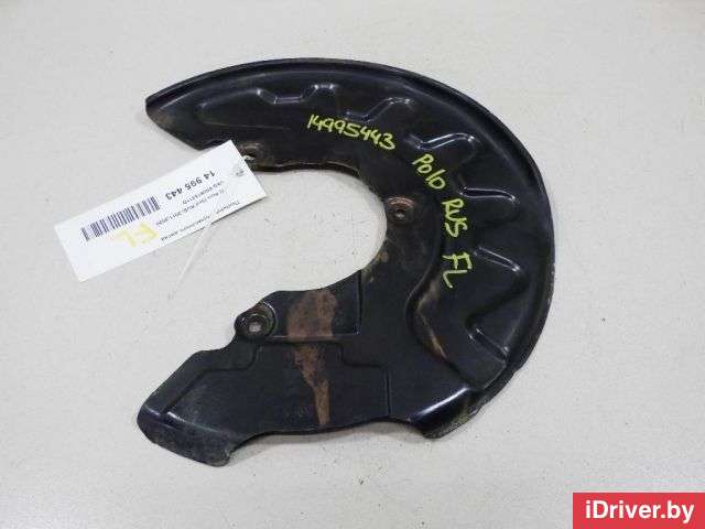 Кожух защитный тормозного диска Skoda Fabia 3 2015г. 6R0615311D VAG - Фото 1
