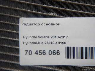 Радиатор основной Hyundai Solaris 1 2012г. 253101R150 Hyundai-Kia - Фото 13