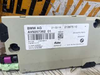 Усилитель антенны BMW 7 F01/F02 2014г. 65209257362 - Фото 2