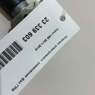 Клапан электромагн. изменения фаз ГРМ Volvo V60 1 2013г. 31480440 Volvo - Фото 10