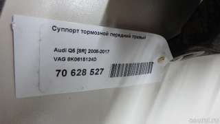 Суппорт тормозной передний правый Audi Q5 1 2010г. 8K0615124D VAG - Фото 8