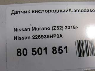 Лямбда-зонд Nissan Pathfinder 4 2007г. 226939HP0A Nissan - Фото 6